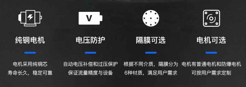 开云手机站登录官网入口-开云(中国)电动隔膜泵优势所在